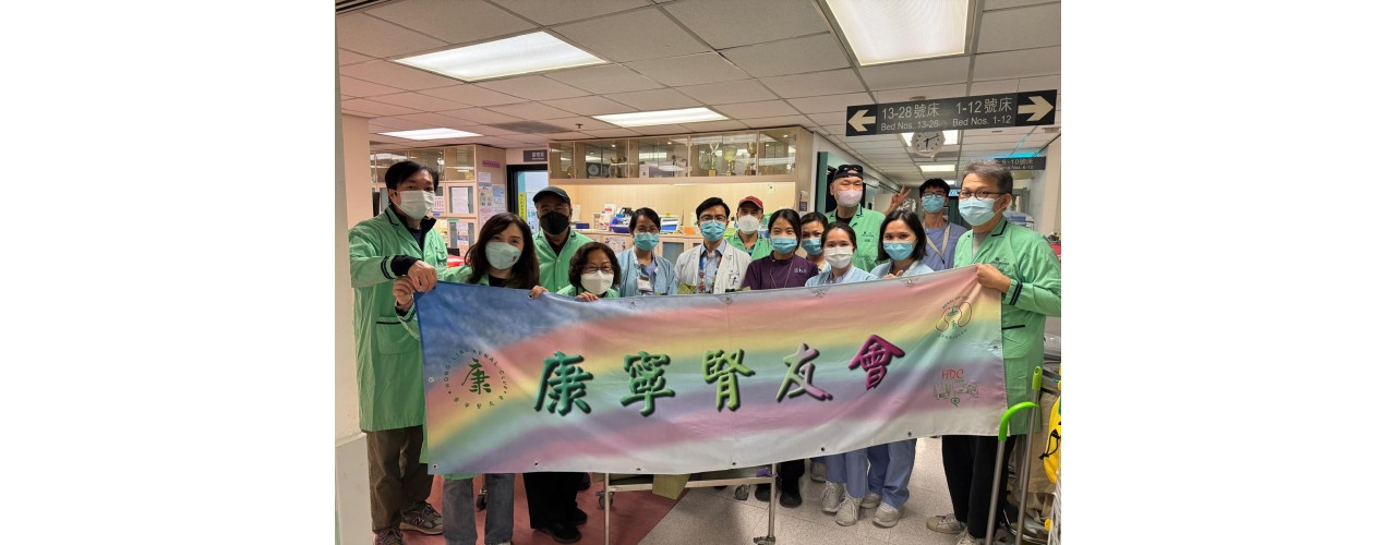 2025聖誕節病房探訪
